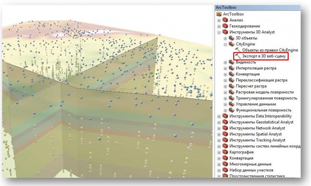 Как опубликовать 3D веб-сцену? — Data+ International | Блоги