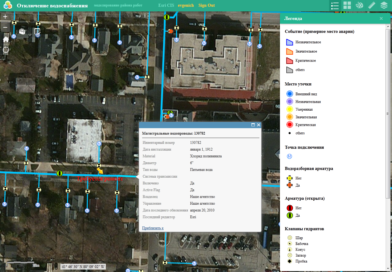 Спутниковая карта esri