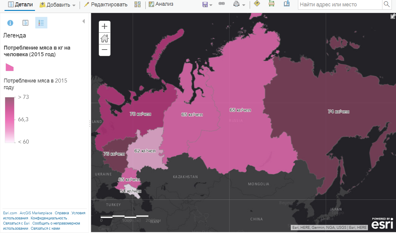 Карта потребления. Карта потребления в России. Потребление мяса в Монголии.