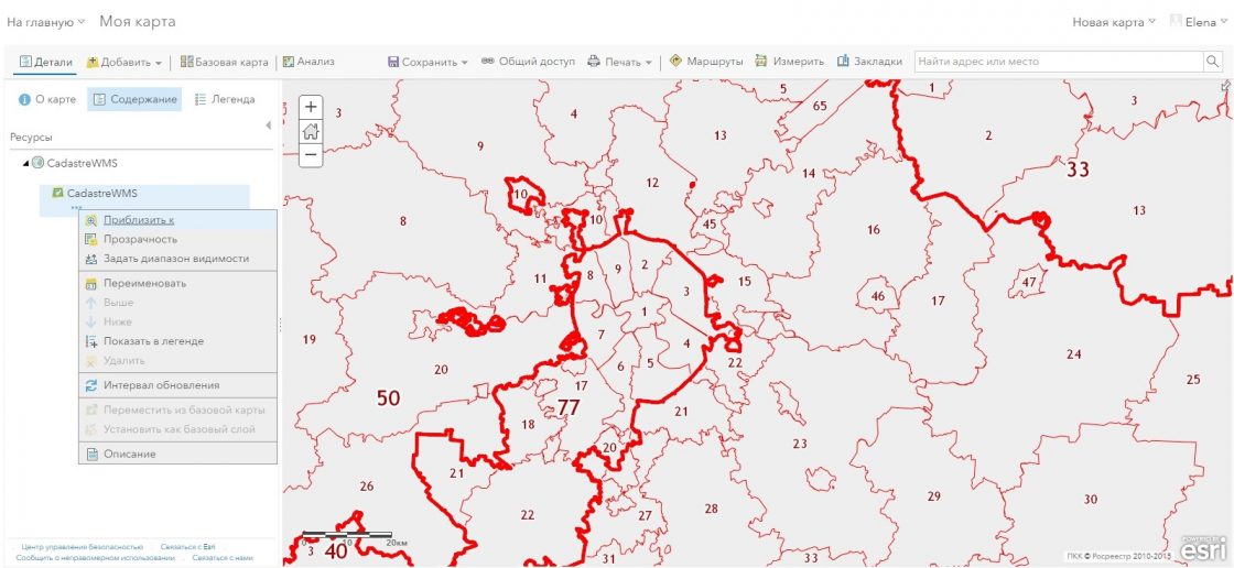 Карта картографии росреестра