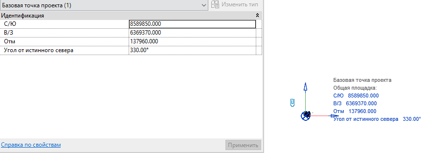 Базовая точка проекта в revit