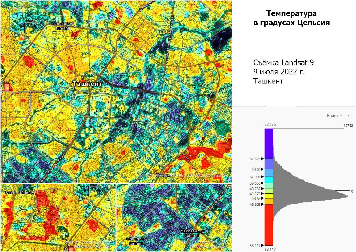 Доступные геоданные на Узбекистан — Data+ International | Блоги